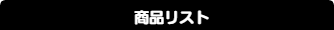 BACKNUMBER