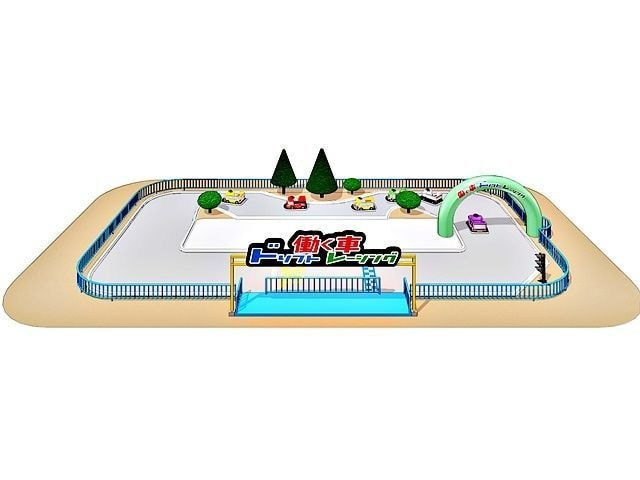 コース2