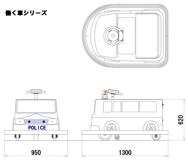 車両図1