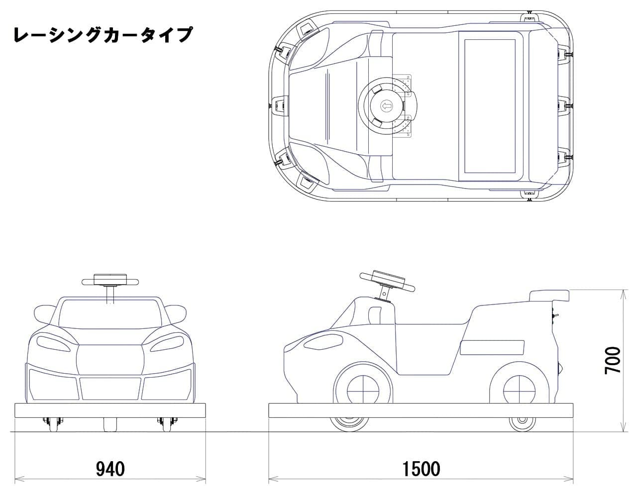 車両図2