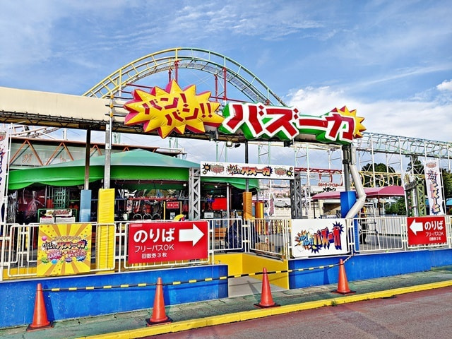 バズーカ1