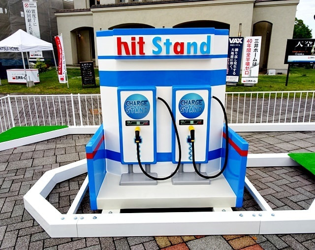 スタンド