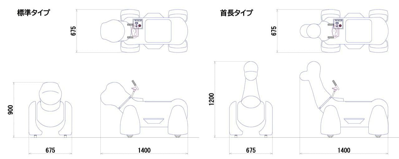 車両図1