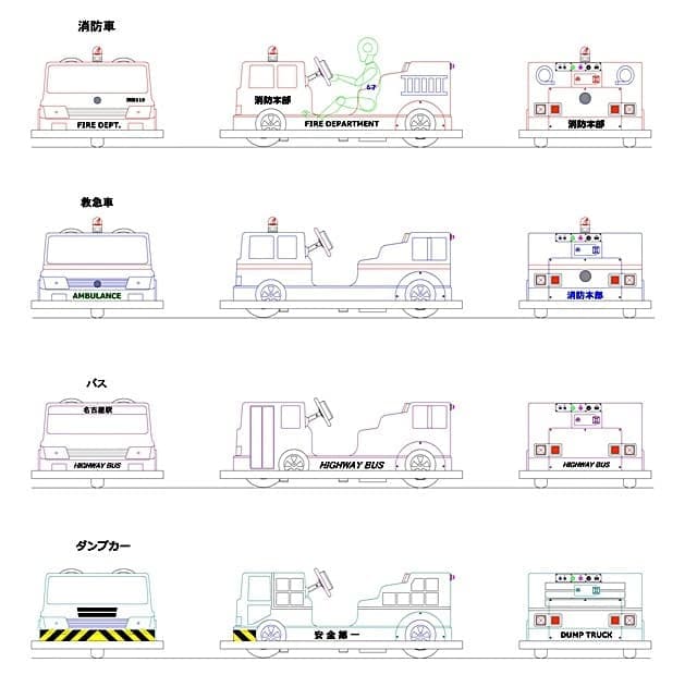 消防車