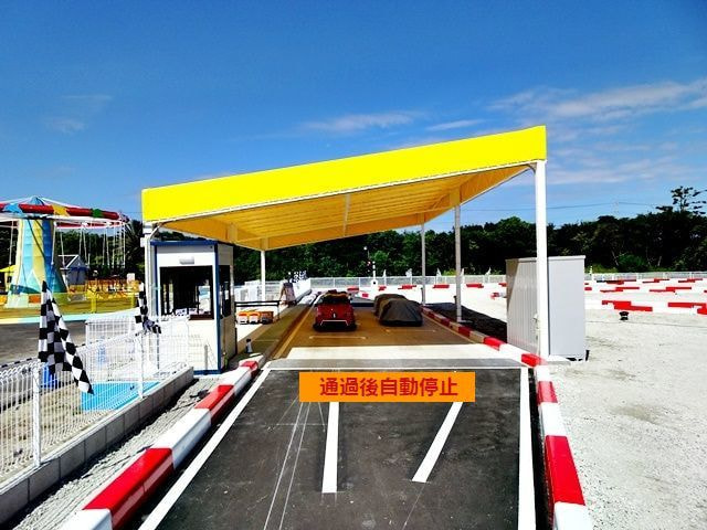 自動停止
