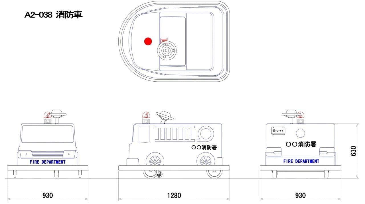 車両図1