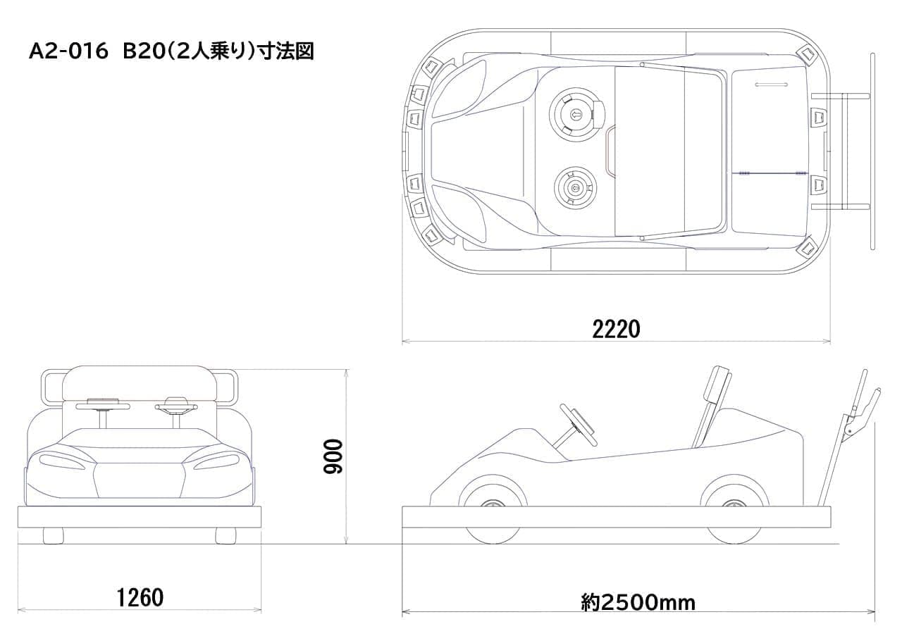 車両図面B20